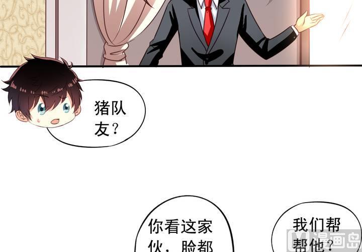 第71回 九爷是对我笑了吗？61