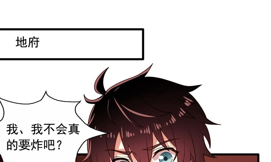 第86回 江离现身13