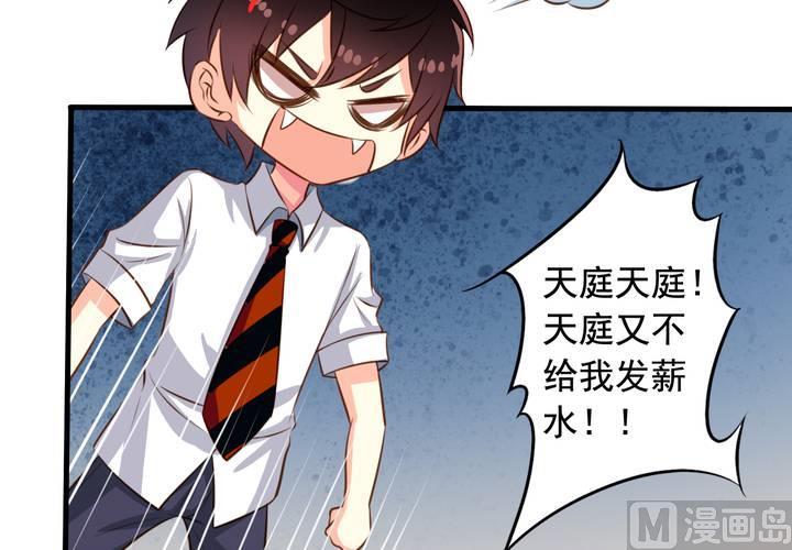 第57回 总监九爷52