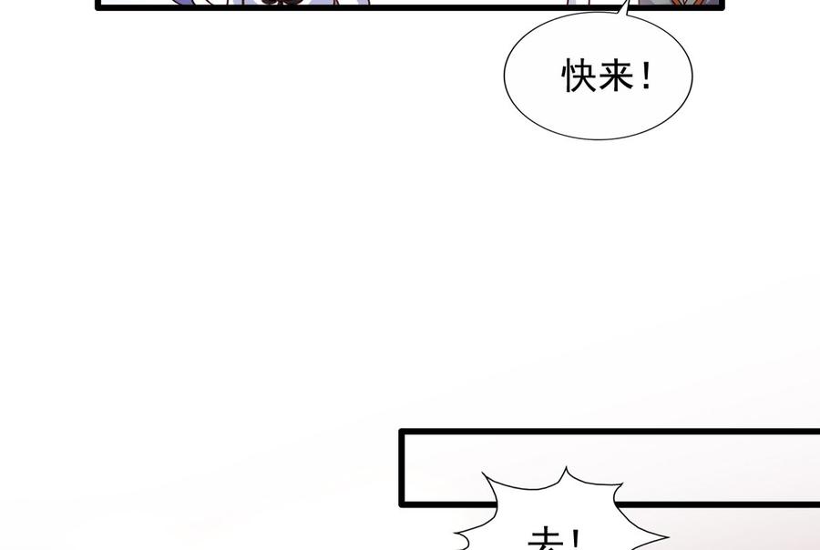 第89回 李罡的决定16