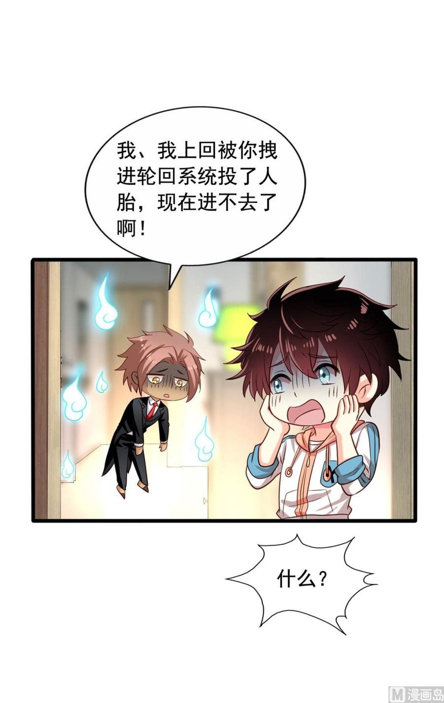 第79回 地府自驾游12