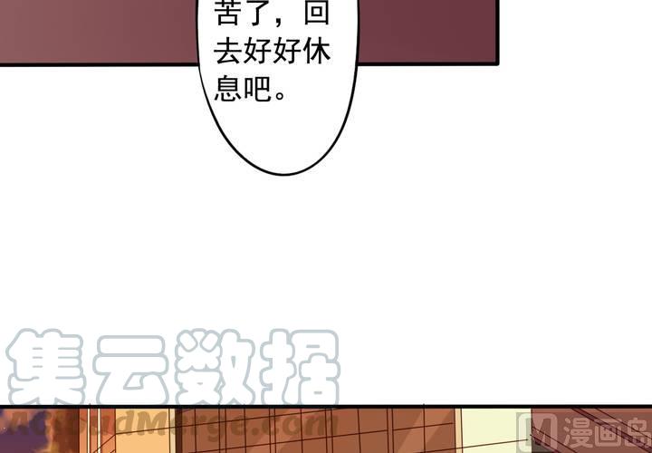 第61回 元君，我来保护你！7