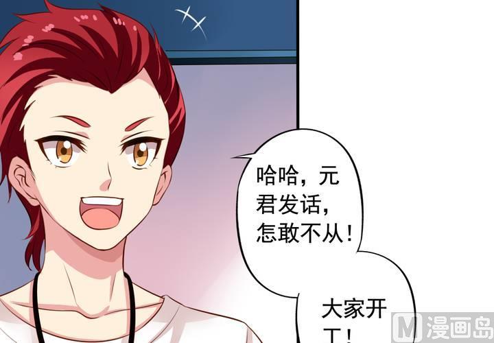 第60回 打翻醋坛的九爷25