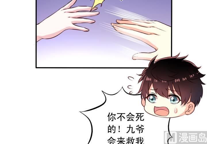 第70回 意想不到的敌人20