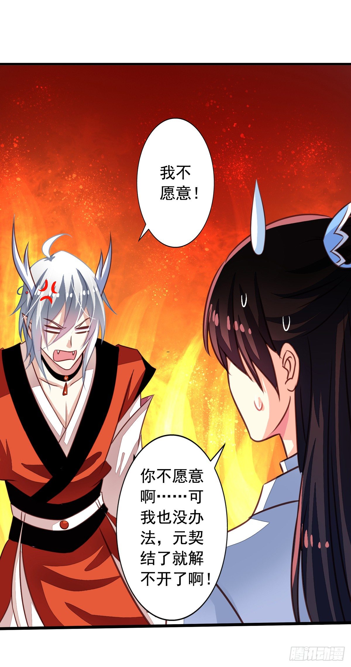 第50回 九爷！我养你！5