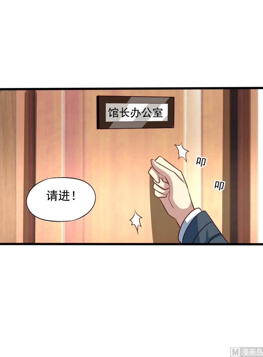 第81回 老君洞守洞人35