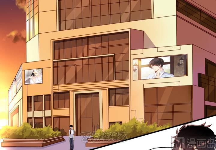 第61回 元君，我来保护你！8