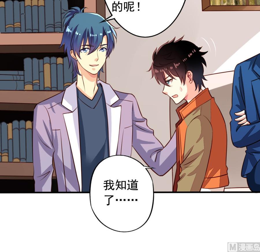 第64回 离家出走30