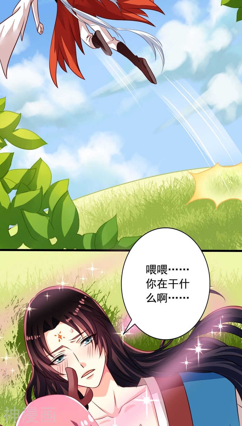 番外13：如此也罢8