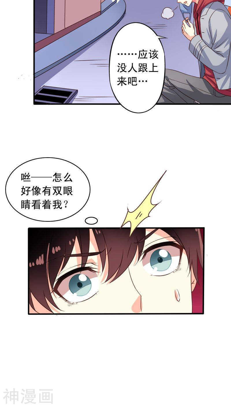 番外9 你终究会忘了我6