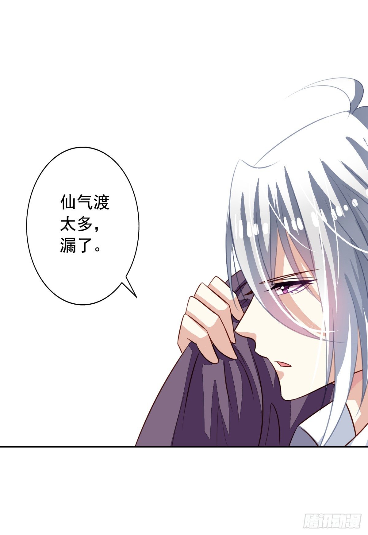 第43回 真·英雄救美12