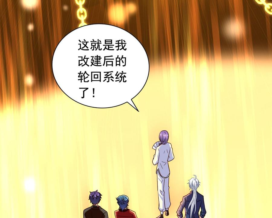 第80回 两头行动34