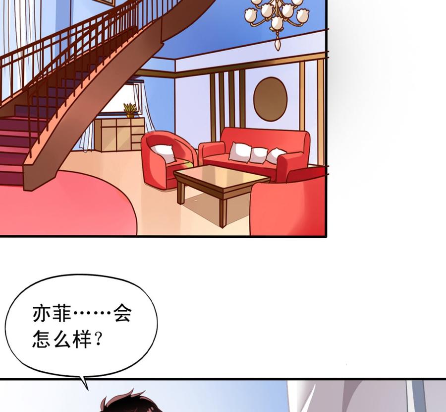 第72回 九爷的摸头杀36