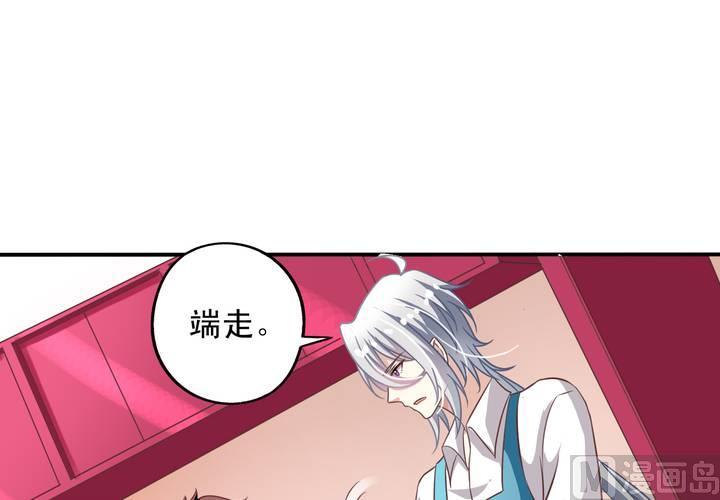 第73回 九爷是霸道总裁51