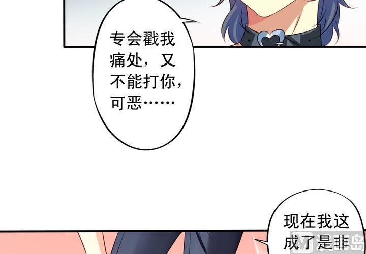第67回 偷窥的九爷11