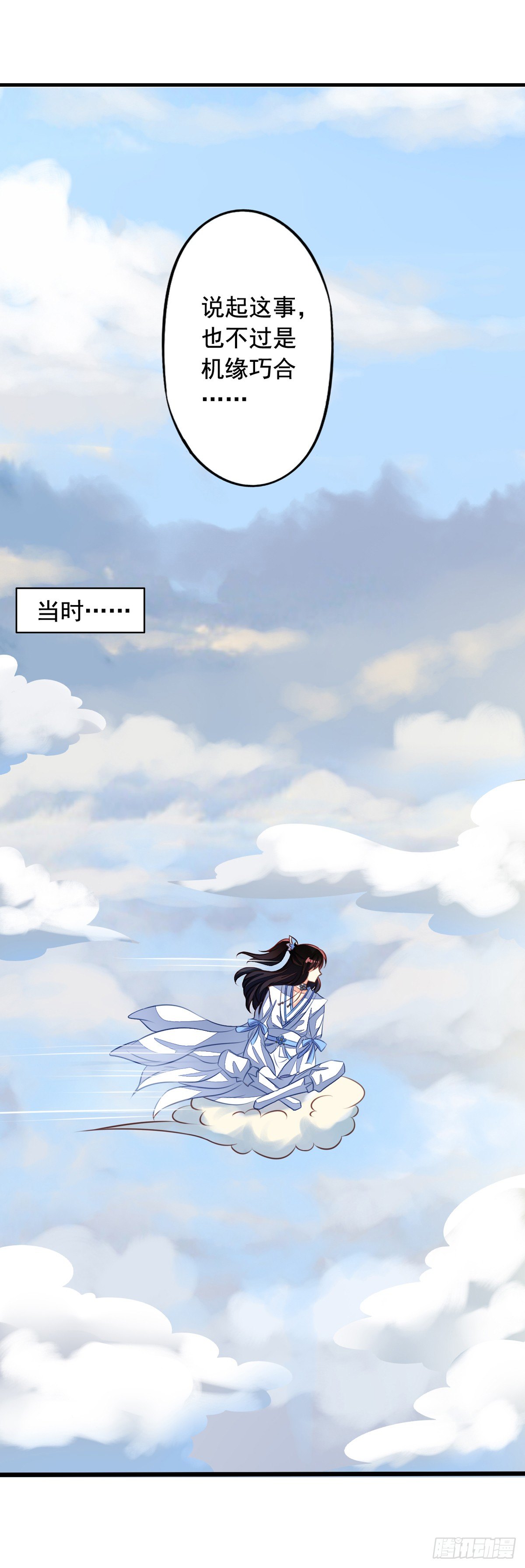 第49回 扑倒九爷7