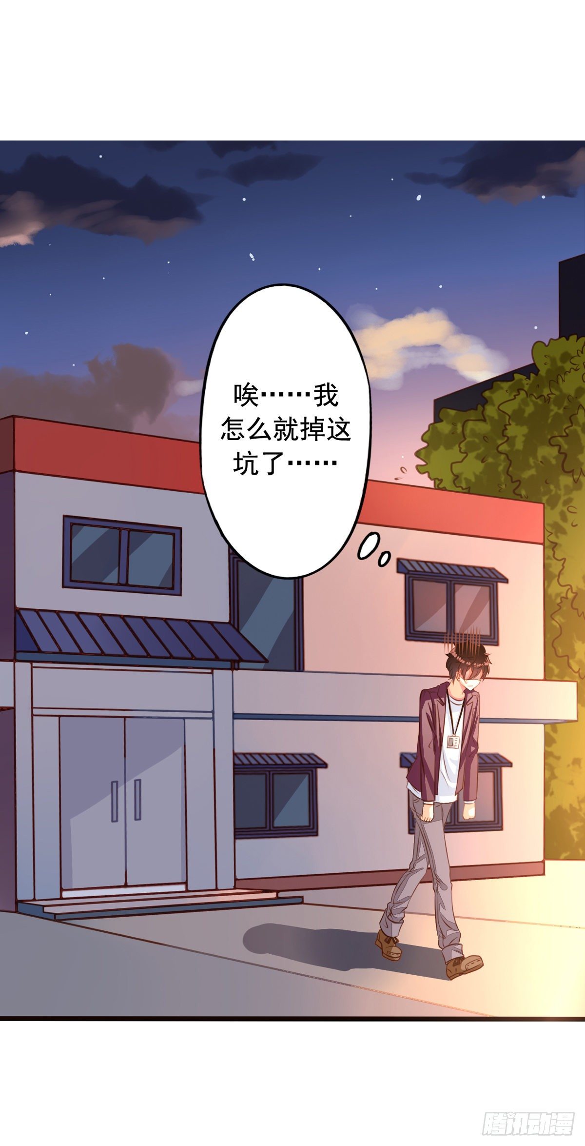 第35回 九爷的真身？11