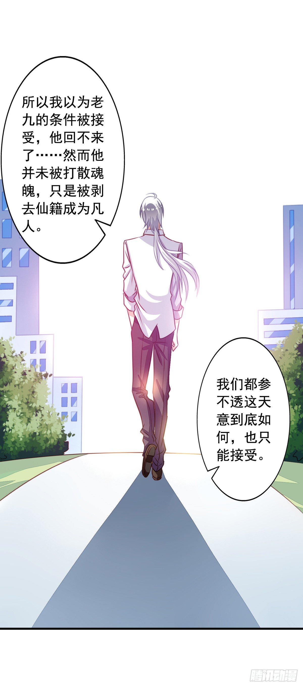 第51回 九爷你去哪？！14