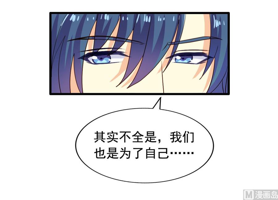 第88回 杀回地府24