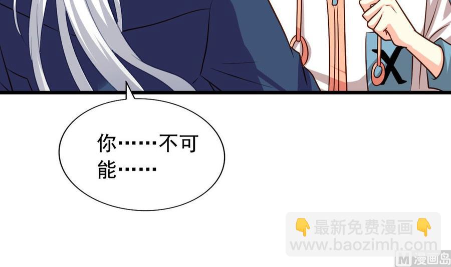 第83回 不久别也重逢39