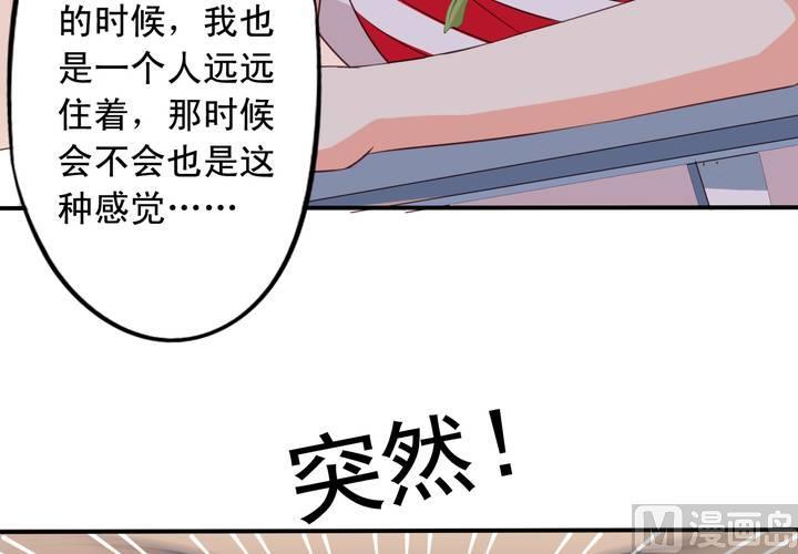 第67回 偷窥的九爷6