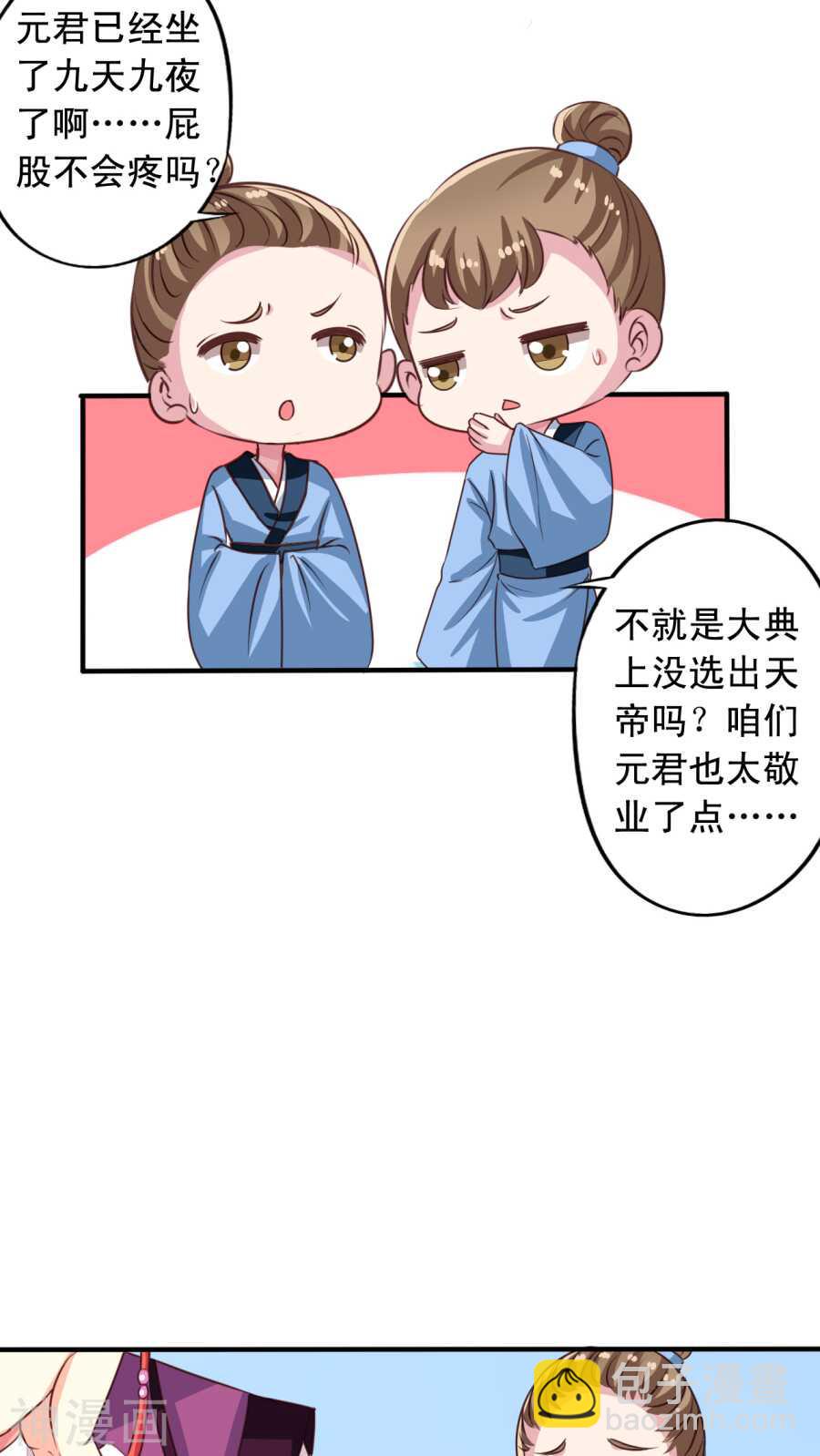 番外19：恢复记忆11