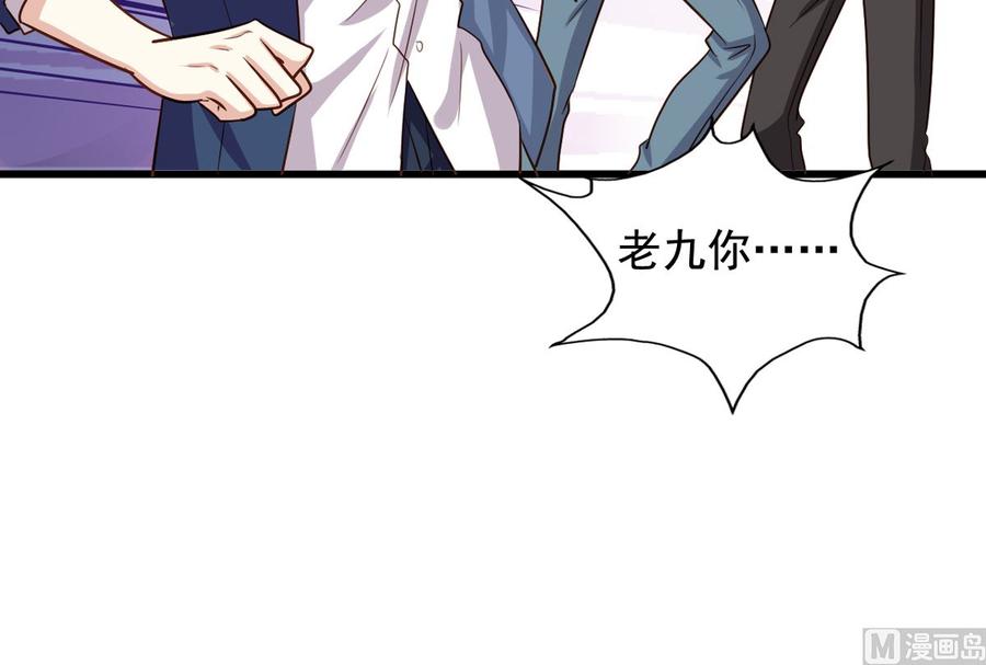 第87回 逆天改命19