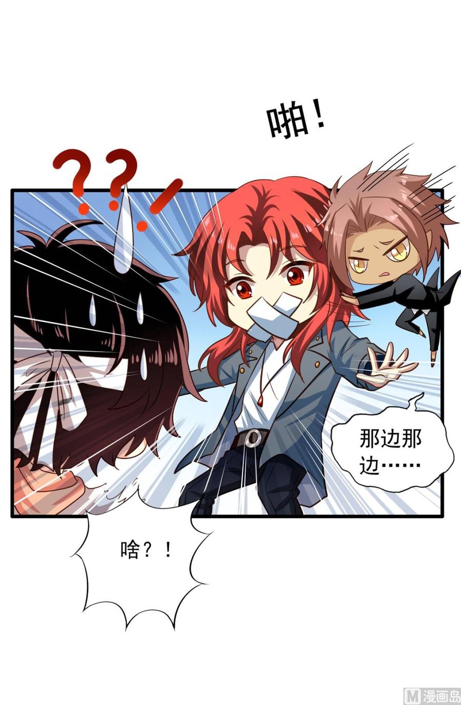 第76回 九爷和重明的冲突24