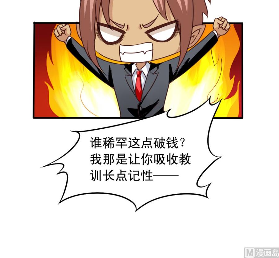 第66回 九爷赶走了李子37