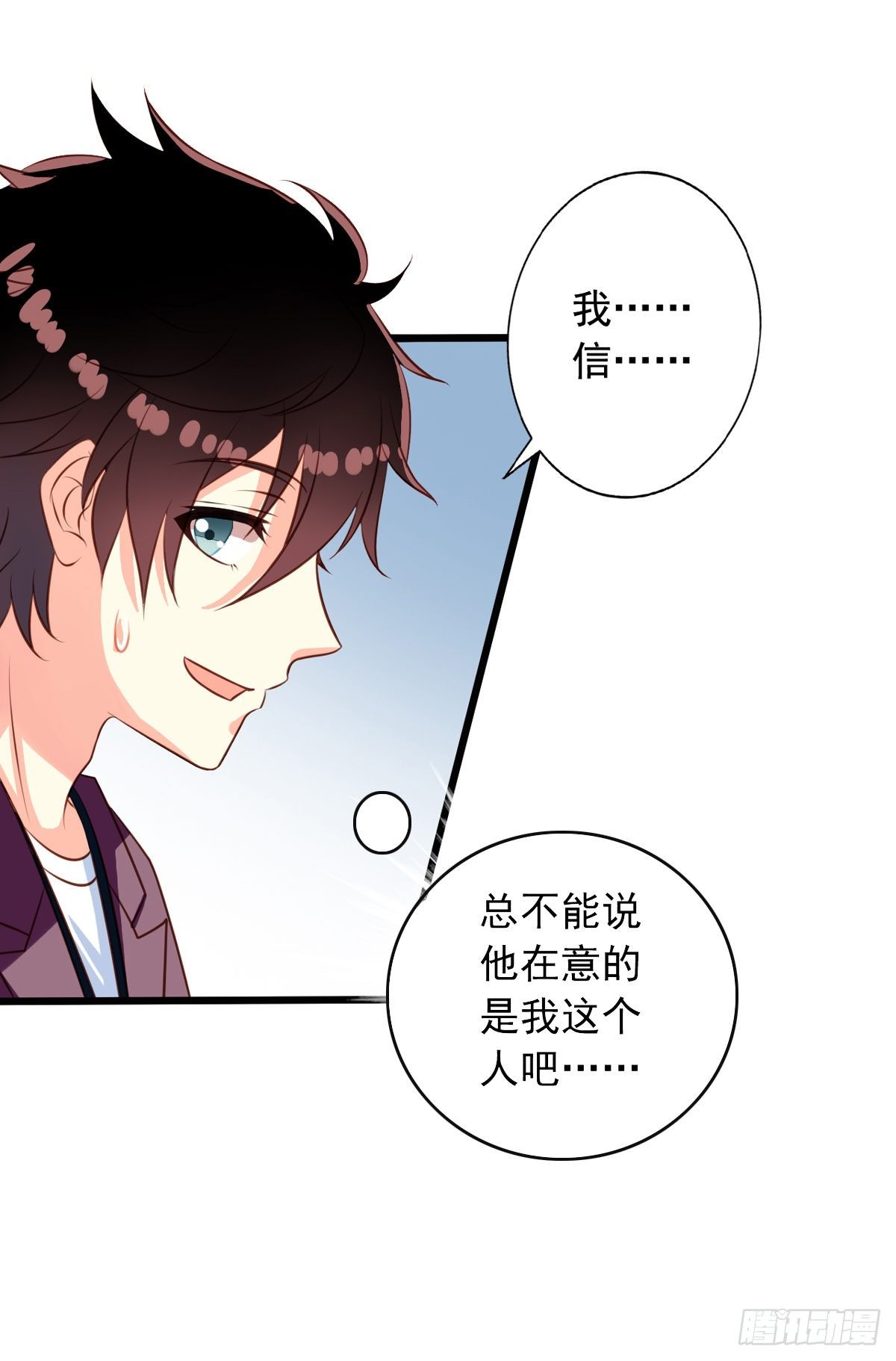 第35回 九爷的真身？9
