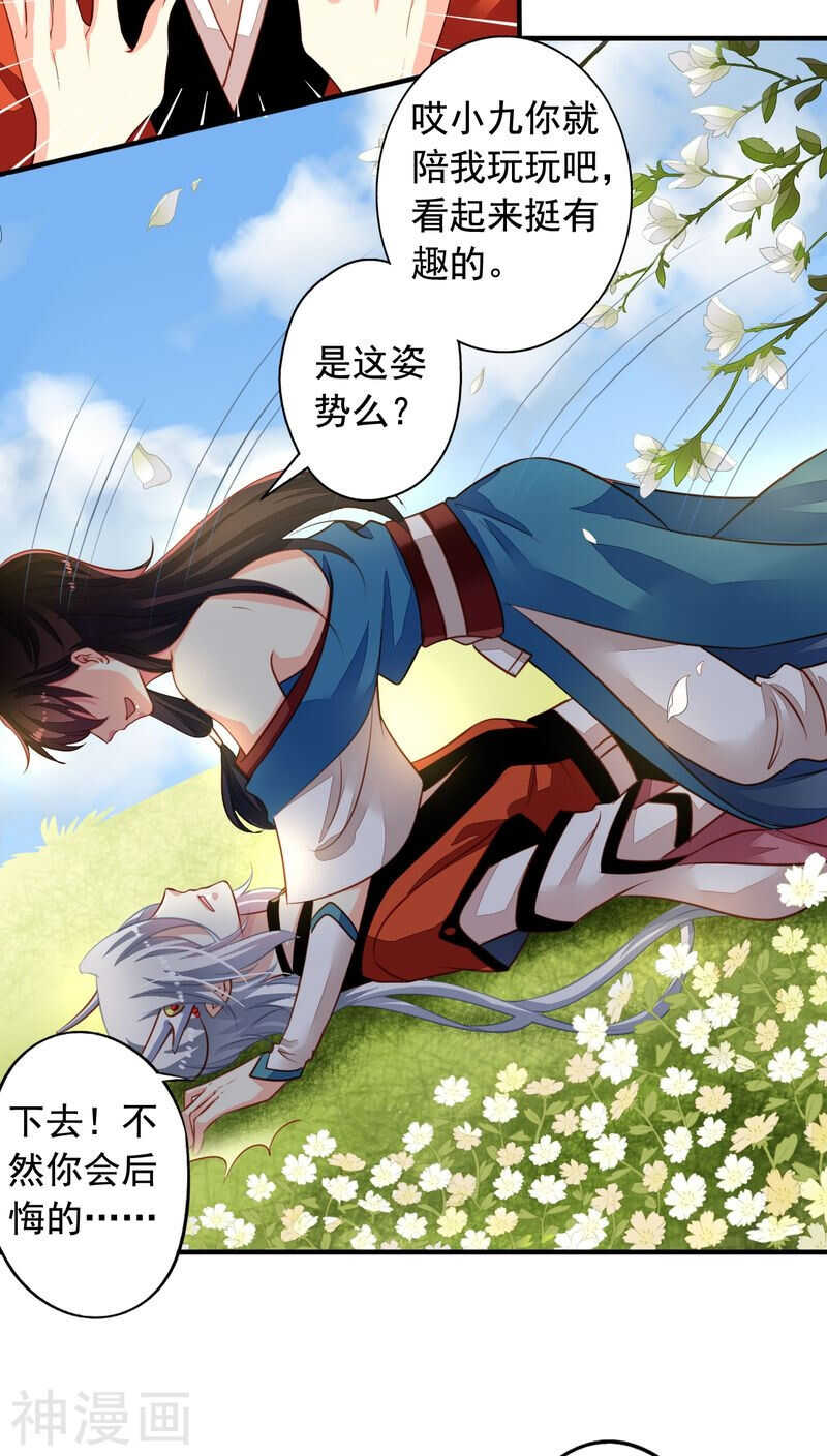 番外16 我们认识10