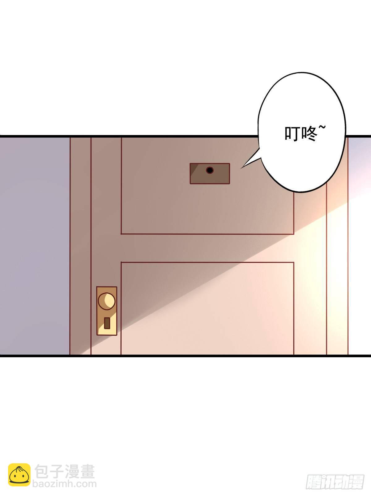 第6话 快递和老妖4