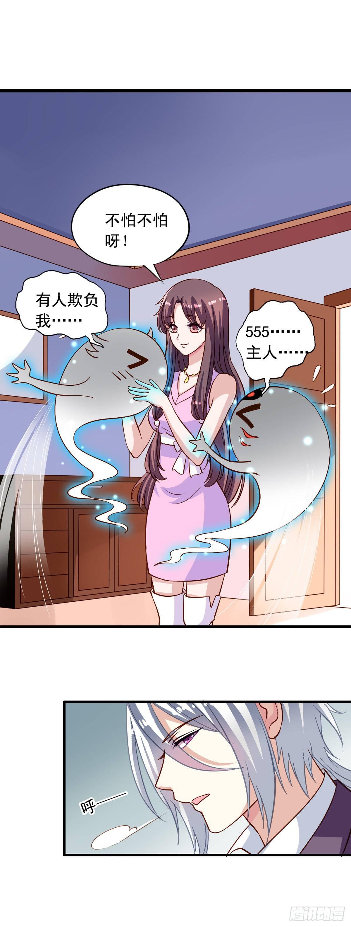 第9回 愉快得决定啦！7