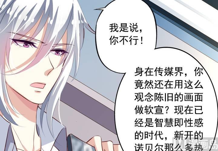 第57回 总监九爷29