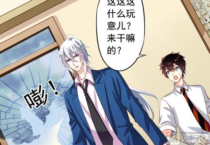 第61回 元君，我来保护你！51