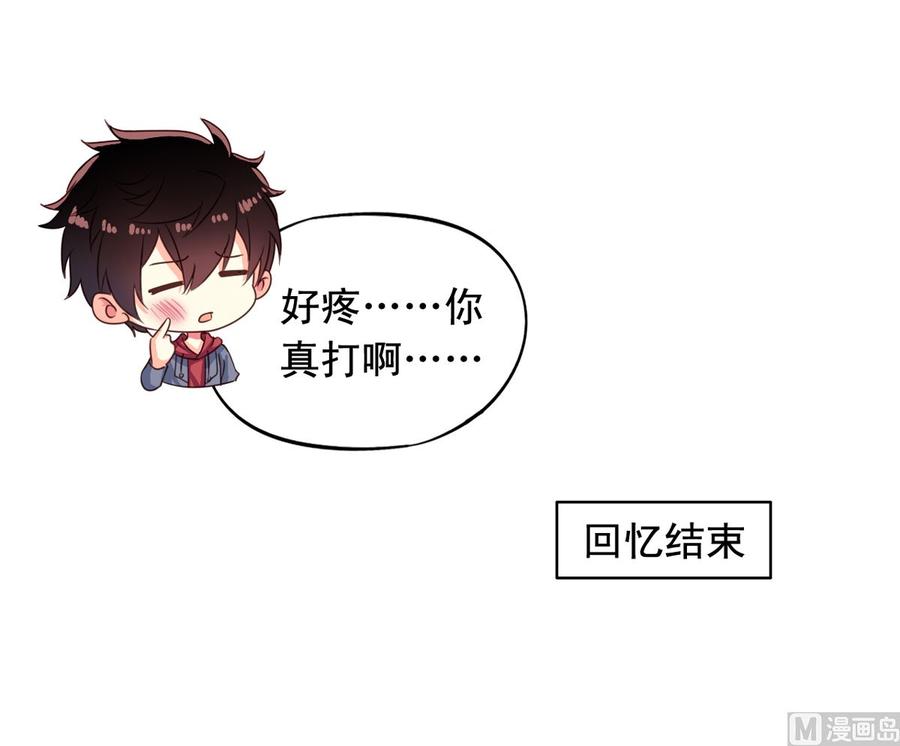 第69回 敌人抓走了李子21