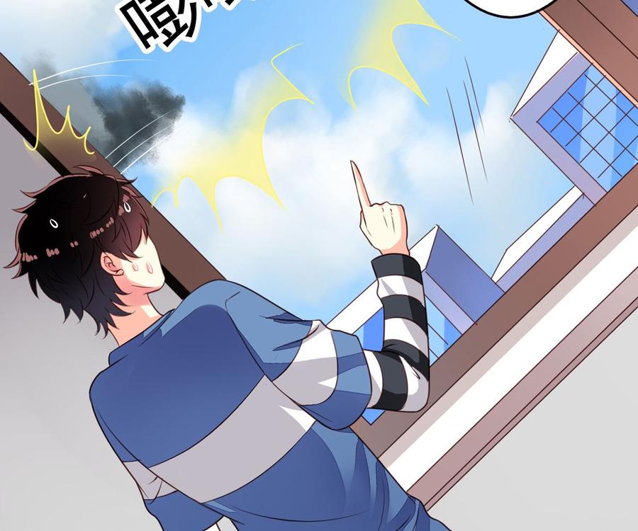 第68回 元君危险！11