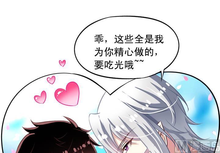 第73回 九爷是霸道总裁47