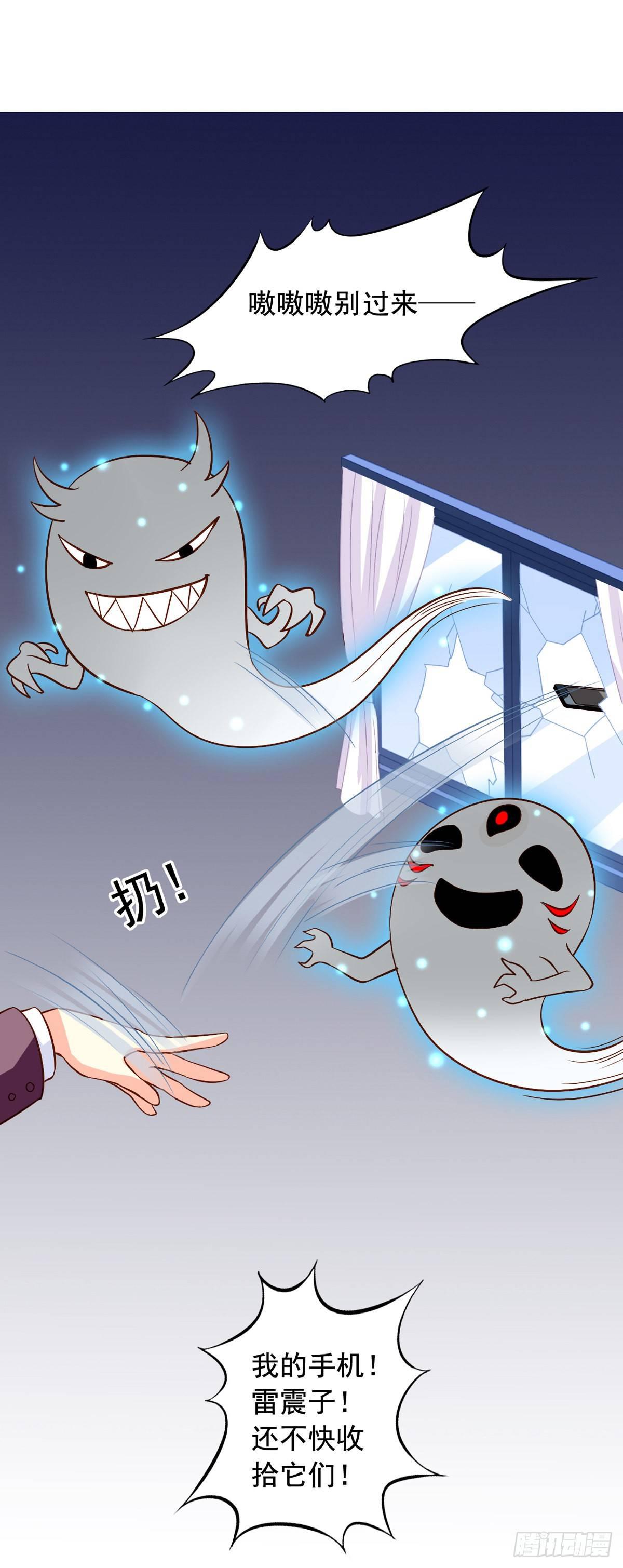 第9回 愉快得决定啦！2