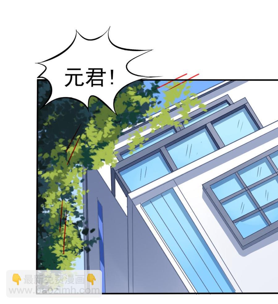 第69回 敌人抓走了李子33