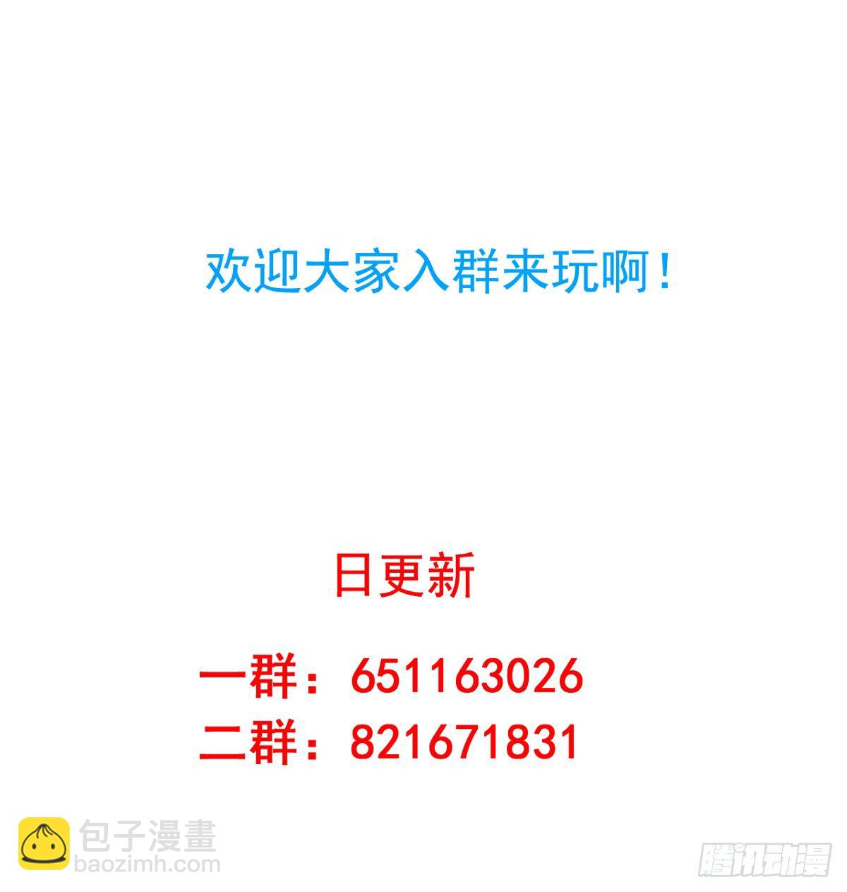 第44回 美少X变身21