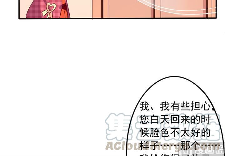 第67回 偷窥的九爷42