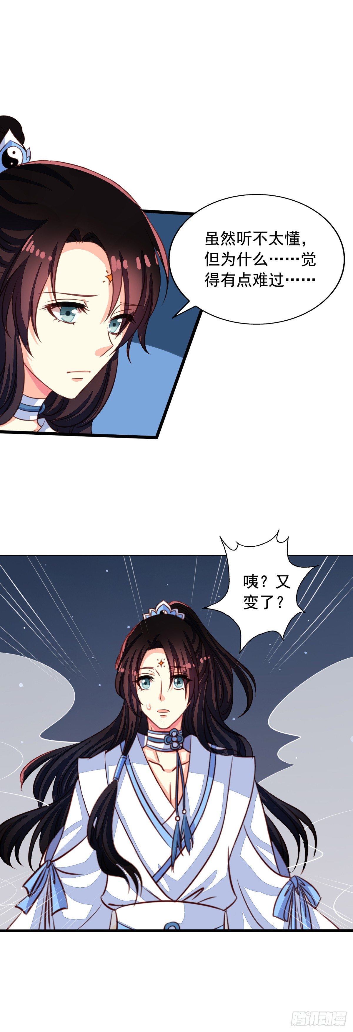 第45回 不可描述之事13