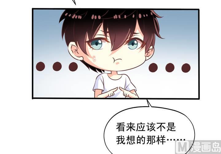 第73回 九爷是霸道总裁67