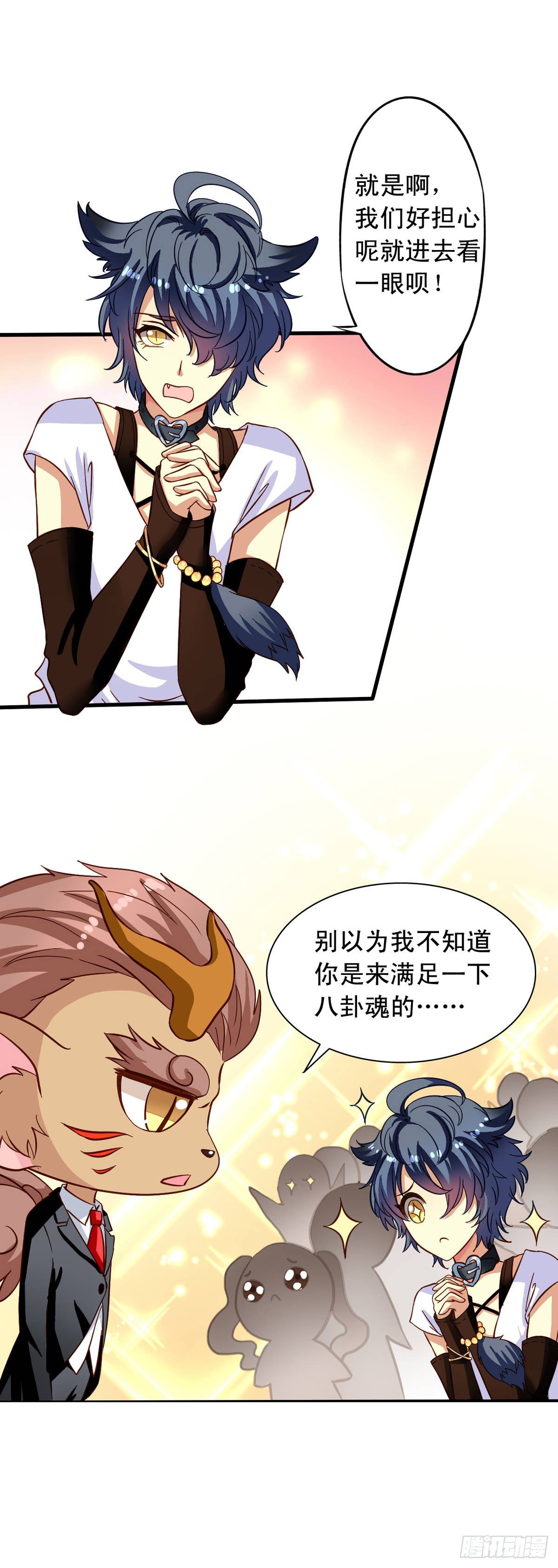 第21回 您哪个道上的5