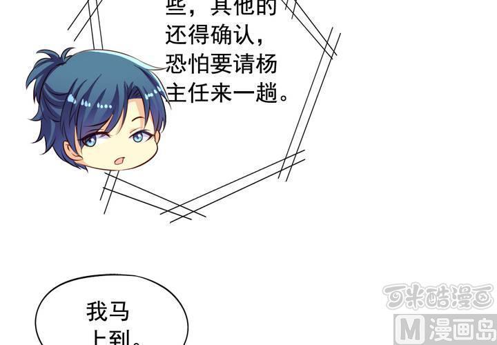 第63回 我不会遗弃宠物的！62