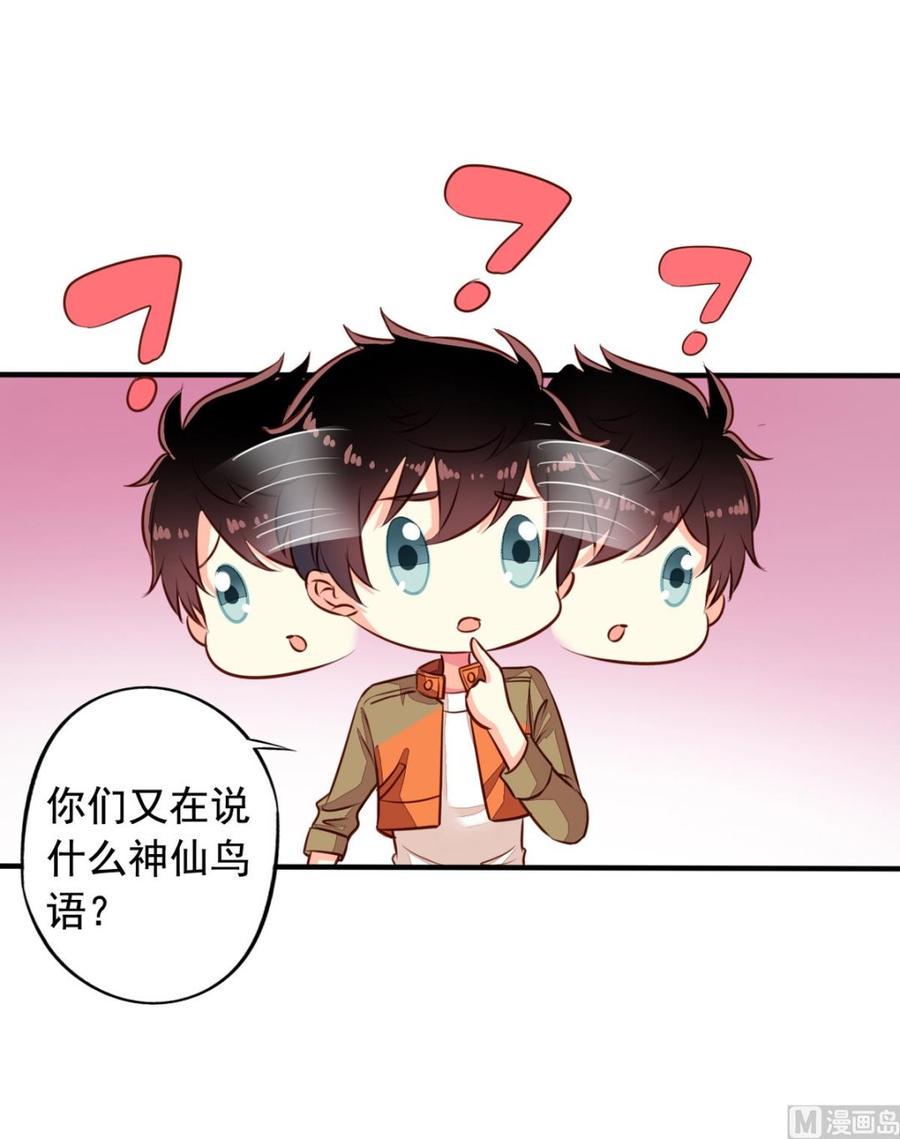 第64回 离家出走24