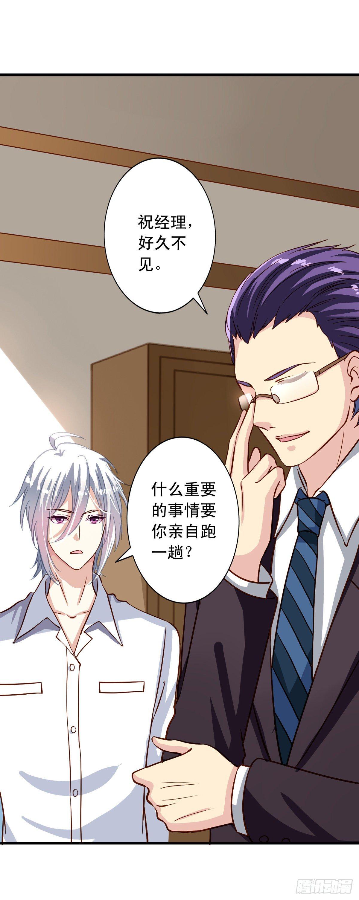 第16回 厉害了伪装者4