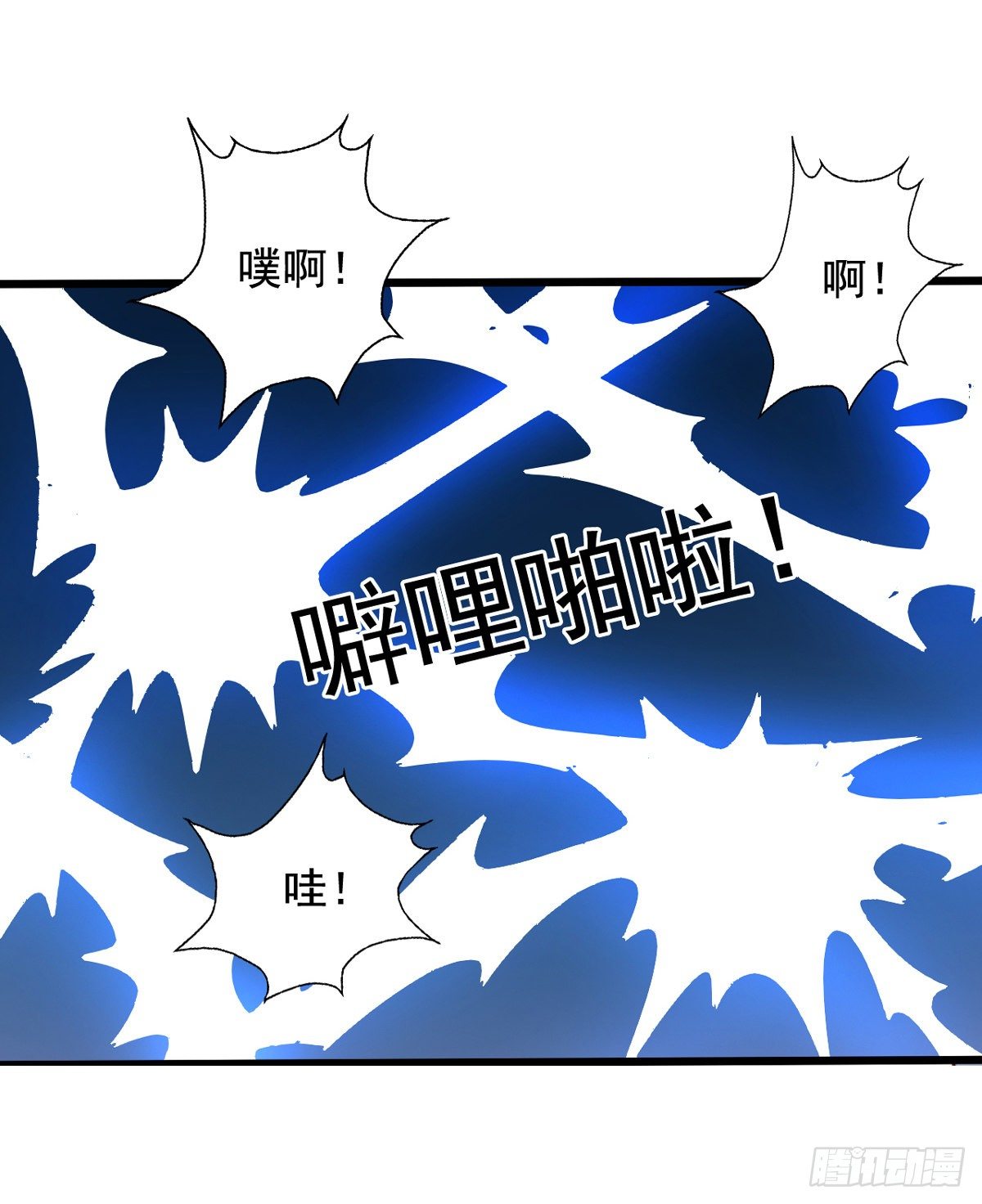第55回 九爷我来救你了！19