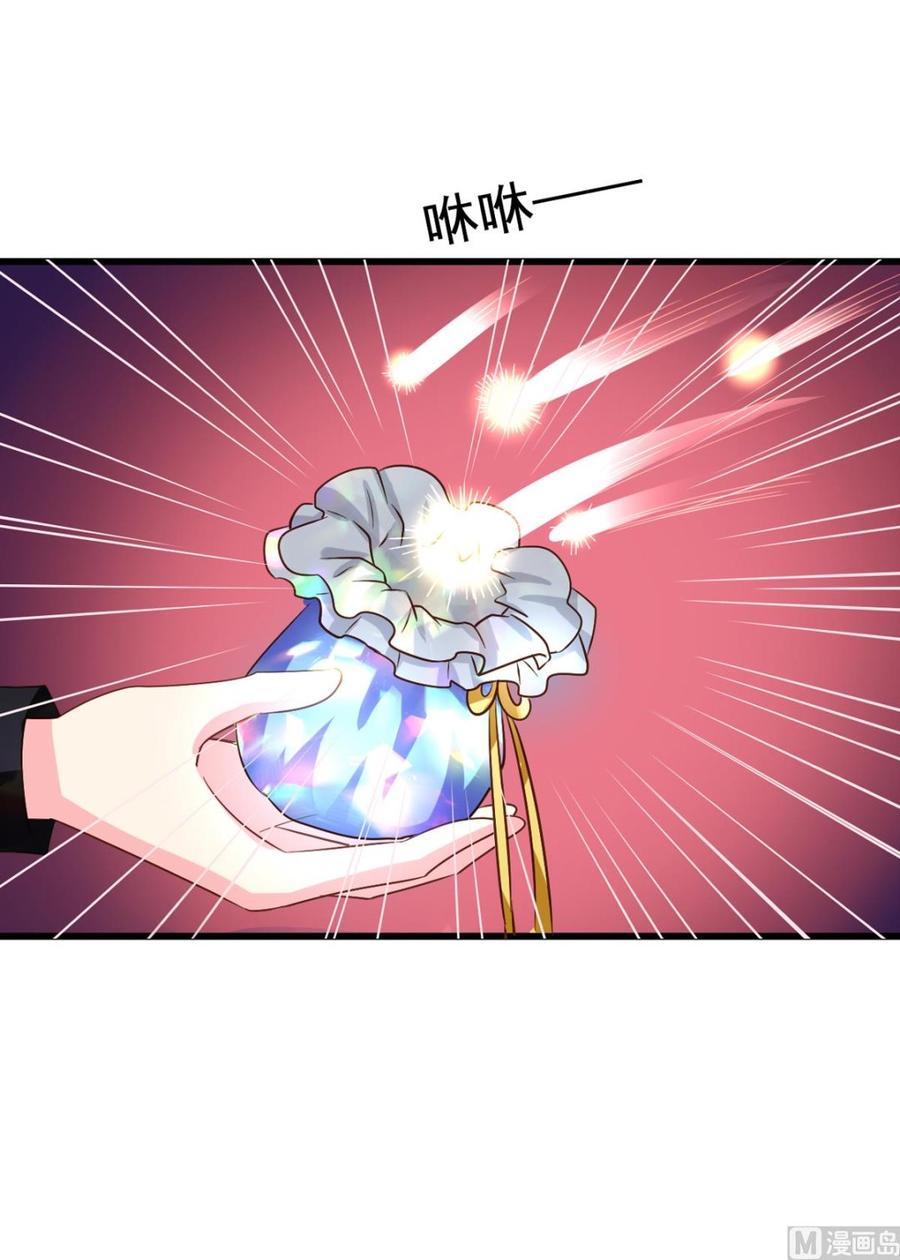 第86回 江离现身41